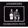 Japandroids – Celebration Rock